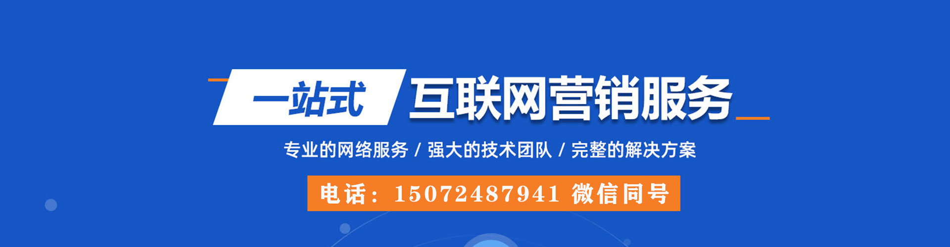 双流百度怎么推广