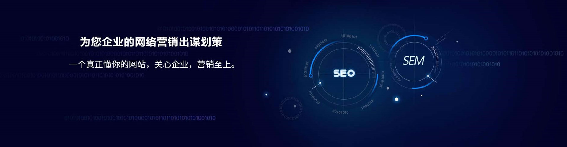 双流百度竞价运营